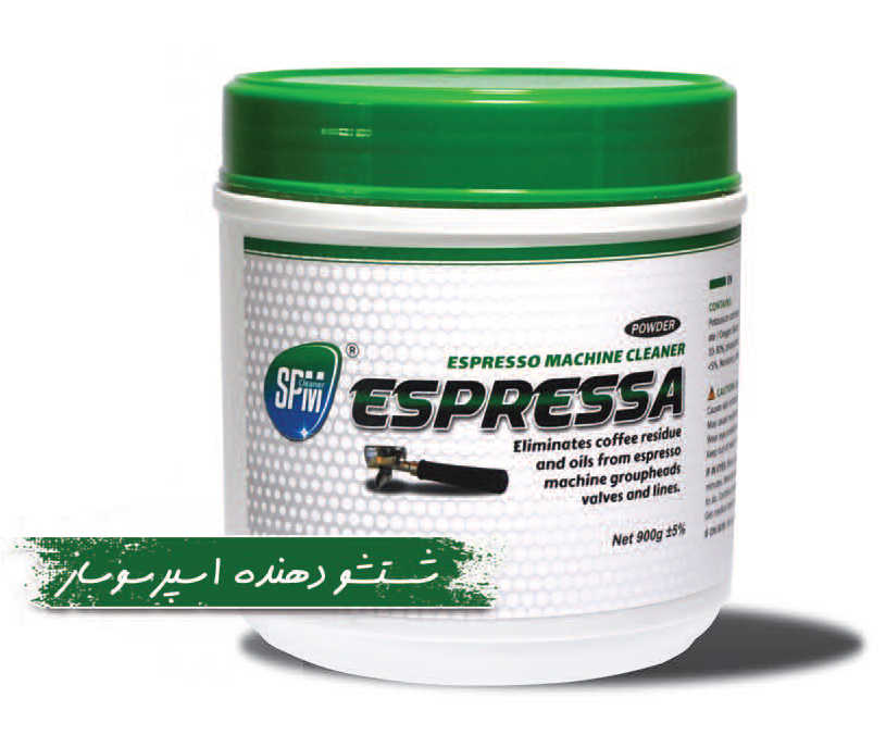 espressa شوینده هد گروپ اسپرسا
