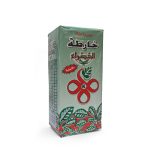 چای یربا ماته اصل – Yerba Mate خالص و طبیعی - تصویر 5