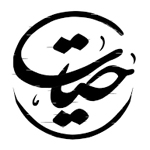 کافه حیات