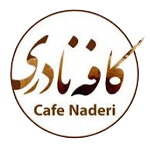 کافه نادری